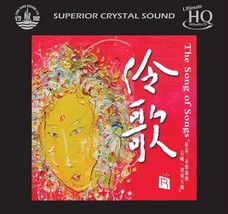 The Song Of Songs Numbered Limited Edition Japanese Import UHQCD - £64.48 GBP