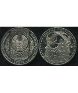 Kazakhstan 50 Tenge. 2012 (Coin KM#NL. Unc) Nauryz - national holiday - £2.94 GBP