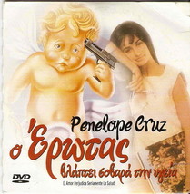 Love health seriously harms penelope cruz pal DVD only in spanish-
show origi... - £7.89 GBP