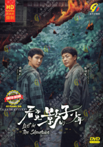 CHINESE DRAMA~Lost In The Shadows 看不见影子的少年(1-16End)English subtitle&amp;All... - £22.03 GBP