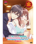 Ore no Yubi de Midarero.: Heitengo Futarikiri no Salon de Uncut Ship Fro... - $17.89
