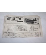 LS Japanese Army Heavy Bomber Mitsubishi Ki-67 Hiryu Kit 1/72 scale nov2... - €20,78 EUR