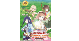 DVD Anime Management Of A Novice Alchemist (1-12 End) English Subtitle, All REG - £23.09 GBP