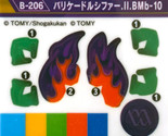 TAKARA TOMY Beyblade Burst Barricade Lucifer Sticker Set B-206 - £14.38 GBP