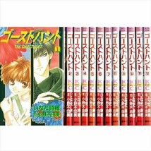 Shiho Inada,Fuyumi Ono manga: Ghost Hunt vol.1~12 Complete Set Japan Comic - £90.39 GBP