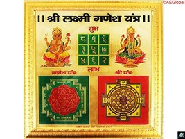 Energized 9&quot;x9&quot; Sri Shri Lakshmi Ganesh Yantra To Increase Sale In Shop - Office - $32.13