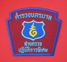 Patrol and Special Operation Division Royal Thai Police Thailand Origina... - $13.10