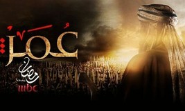 OMAR IBN ALKHATTAB  SERIES IN URDU(DUBBED) COMPLETE 30 EPISODE - $23.99
