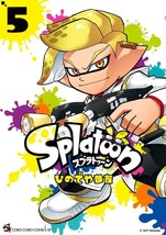Splatoon 5 Japanese comic manga game Nintendo Coro Coro Comics Rare - £18.34 GBP