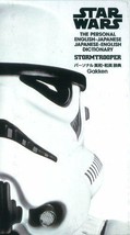 The Star Wars The Personal English - Japanese Dictionary Stormtrooper Japan - £40.36 GBP