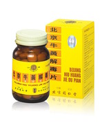 (100 Tablet) China Brand Tong Ren Tang Beijing Niu Huang Jie Du Pian - £15.73 GBP