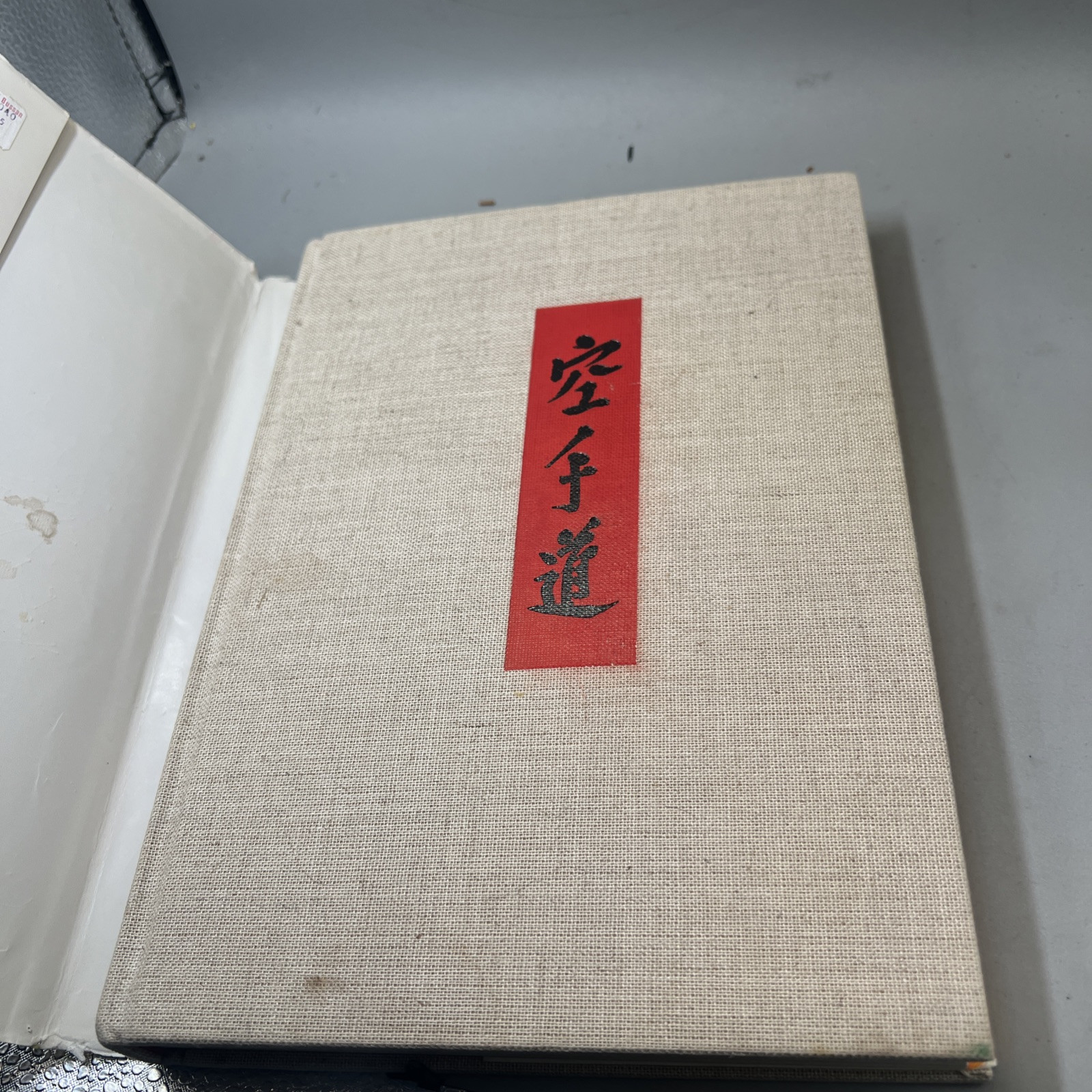 Dynamic Karate - Hardcover By Masatoshi Nakayama  Vintage 1983  HC/DJ First Edit Item image 8
