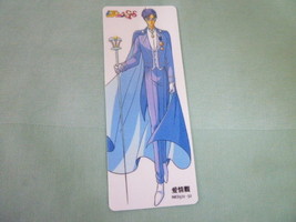 Sailor moon bookmark card sailormoon anime King Endymion - £5.59 GBP