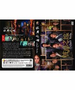 DVD Taiwanese Drama Series The Ghost Bride Volume.1-6 End - Fast - $97.45 CAD
