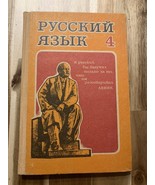 1977 School Book By Russian Language For Pupils Of 4th Grade - $364.41 MXN