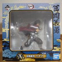 Demon Slayer Ichiban Kuji II Award A Giyu Tomioka Figure Included - £36.48 GBP