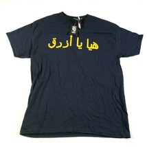 University of Michigan Muslim Islam Shirt Size L Blue Maize Crew Neck Short Slve - $14.01