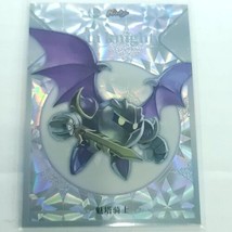 Meta Knight 2023 Super Smash Brothers Silver Holofoil Card Camilii SSB-T2-05 - £23.73 GBP