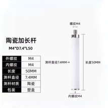 M4 Ceramic Extension Stem Rod 50mm Long For CMM Touch Probe Stylus - £19.82 GBP