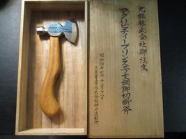 Vintage Japanese Shipbuilder’s Commemorative Axe Hammer – Mitsubishi Ind... - $184.78