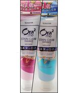 Sunstar - Japanese Toothpaste (Peach Mint and Natural Mint Flavor), Dent... - $36.03 CAD