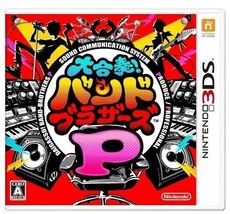 Nintendo 3DS Monster Sound Communication System Daigasso! Band-Brothers Japan - £11.95 GBP
