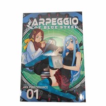 Loot Anime Crate July 2016 - Arpeggio Of Blue Steel Manga Vol. 1 Exclusi... - $9.78