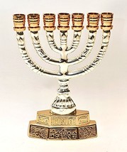 Large Menorah Gold &amp; Silver Plated from Holy Land Jerusalem H/28 x W/21 cm - £242.76 GBP