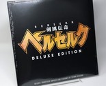 Berserk Deluxe Edition Vinyl Record Soundtrack 2 x LP Anime Susumu Hirasawa - $119.99