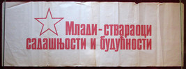 1950s Original Yugoslavia Poster Socialism Young People Mladi Present Fu... - $57.18