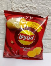 7 X LAYS CHIPS CIHILI 12 gram   شرائح البطاطا بالفلفل الحار 12 غرام - £11.79 GBP