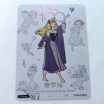 Princess Aurora Disney 100 2023 Joyful Card Fun Trading Card Orchestra D... - $7.91