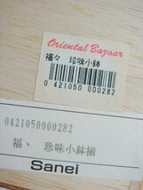 Item image 13