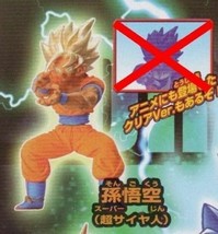 Bandai Dragonball Z HG Gashapon P14 Figure SS Goku A - £27.96 GBP