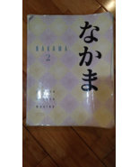 Nakama 2: Japanese Communication, Culture, Context  - $19.00