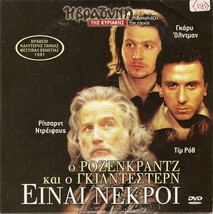 Rosencrantz &amp; Guildenstern Are Dead Gary Oldman Tim Roth Richard Dreyfuss Dvd - £8.00 GBP