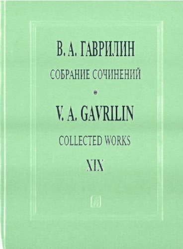 Collected Works. Volume XIX. Songs, Ballads, Romances for voice and pian... - $27.44