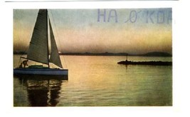 1958 Radio Club Budapest Hungary HA0KDA Lake Balaton - £8.60 GBP