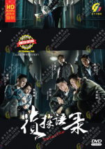 CHINESE DRAMA~Detective 侦探语录(1-26End)English subtitle&amp;All region - £29.39 GBP