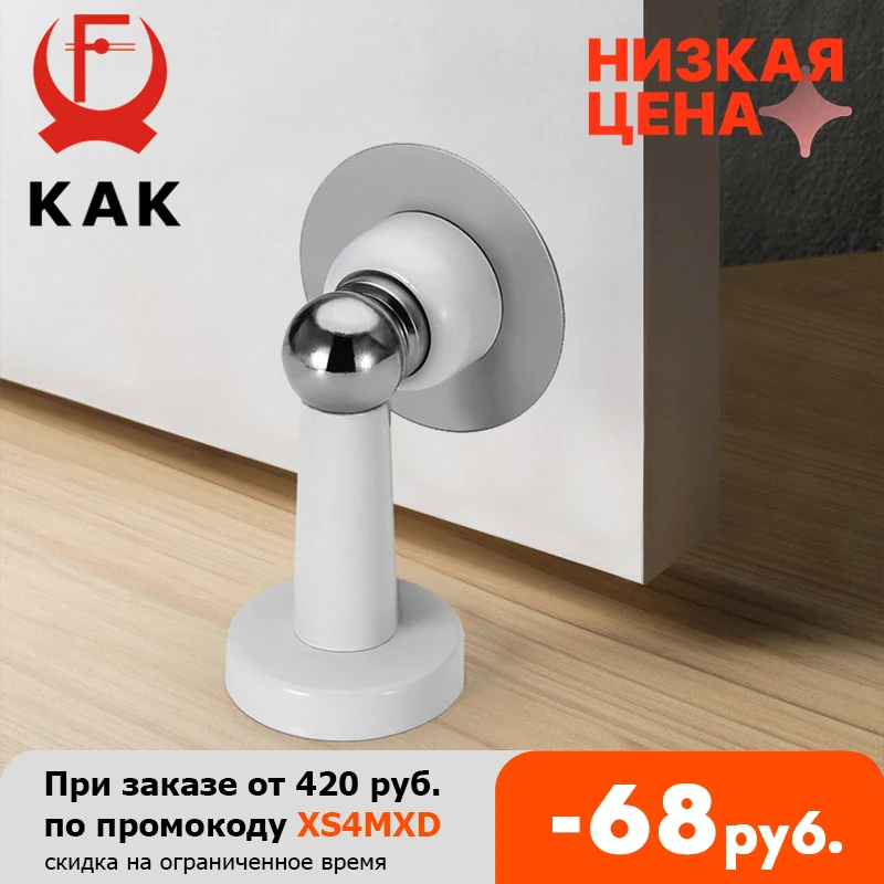 House Home KAK Stainless Steel Magnetic Doorstop Non-Punch Wind-Proof Door Stopp - £21.58 GBP