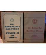 Lot of 2 Sri Sathya Sai Bal Vikas Manual &amp; Primer II 1980s Gurus - £11.65 GBP