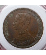Thailand 1902 Rama V 1 Siao / 2 Att Bronze Coin - $39.19