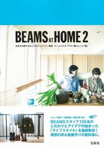 Beams At Home 2 / Japan Fashion Store Beams&#39;s Staff House &amp; Room / Japanese - £32.46 GBP