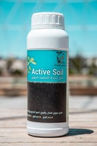Active Soil Plant Dynamic Earth Premium Active Soil Vibrant Growth Harml... - £7.75 GBP