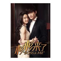 Boss And Me (2014) Chinese Drama - £57.58 GBP