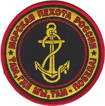 4.5&quot; RUSSIA MARINES ANCHOR ROUND FLEET FORCE EMBROIDERED PATCH - $28.99
