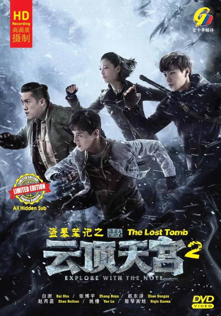 The Lost Tomb 2: Explore With the Note Chinese Drama HD DVD Ep 1-24 end Eng Sub - £45.56 GBP
