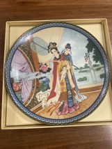 Imperial Jingdezhen &quot;Beauties Of The Red Mansion&quot;  1986 Porcelain 8.5&quot; Plate - £9.83 GBP