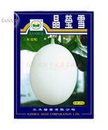 Japanese White Sweet Melon With Orange Meat 10 Grams Seeds - $483.91 MXN