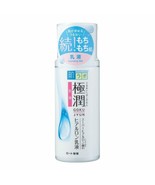 Hada labo Super Hyaluronic Acid Moisturizing Milky lotion 3 Bottle set - $68.99 CAD